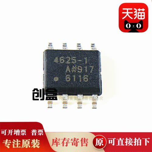 5个 ADA4625-1ARDZ-R7  偏置电流 运算放大器 4625-1 ADA4625-1