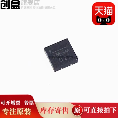 10个 MP8765GQ-Z/4423/2615/2229/2155 QFN-16 降压转换器 芯片