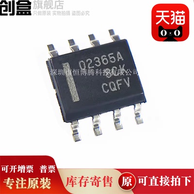 10个OPA2735AIDR/2727/2725/2379/2377/2376/2374/2365/2365/2356