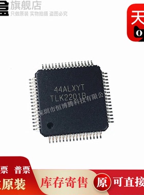 TLK2201BRCPR 原装 QFP-64 全新 TLK2201B TLK2201BIRCPR