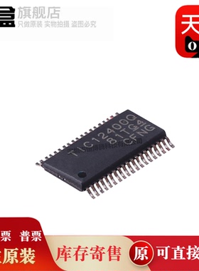 10个 TIC10024QDCPRQ1 其他接口器芯片 全新原装 TIC12400QDCPRQ1