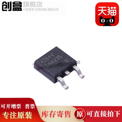 创盒TLE4284DVATMA1稳压器