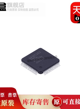 10个 GD32C103RBT6/E103/E505/F101/F103/F105/F303/F305/330/350