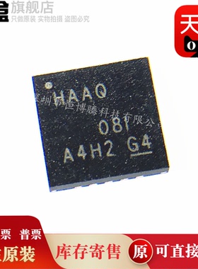 10个 DRV401AIRGWR/AIDWPR  HAAQ QFN-20 DRV401AIRGWT 全新