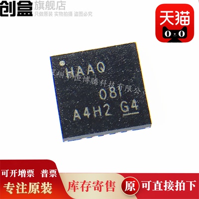 原装全新芯片DRV401AIRGWR