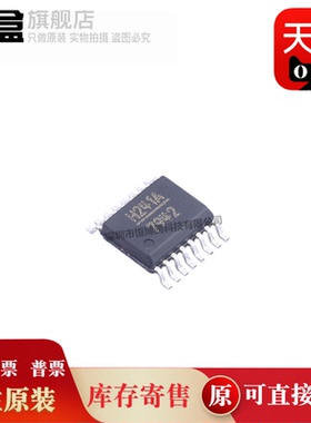 10个 HMC245AQS16ETR/241 IC H245A 射频开关芯片 HMC245AQS16E