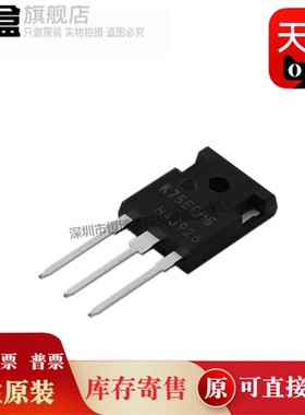 30个 K75EEH5 IKW75N65EH5 TO-247-3 75A 650V IKW75N65EH5XKSA1