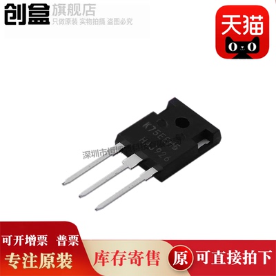 30个 K75EEH5 IKW75N65EH5 TO-247-3 75A 650V IKW75N65EH5XKSA1