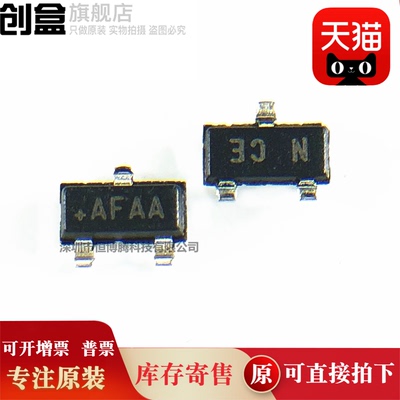 原装复位芯片MAX809REUR+T