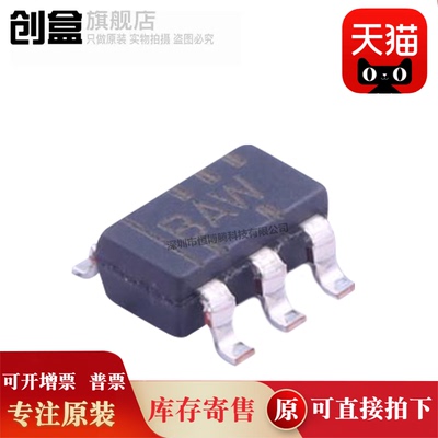 创盒集成电路芯片原装