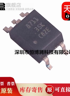 10个 ISOM8711DFFR/8710/8610/8600/ISOM8610DFGR SOIC-5 芯片
