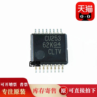 原装全新SN74CBT3253CRGYR