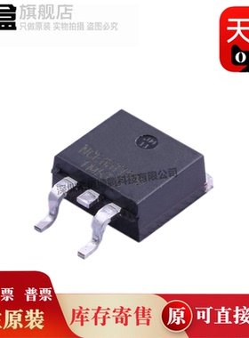 10个 NCE65T180D/65T/70T/260/360/540/65TF099/65TF180/D 全新