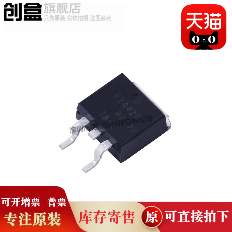 10个 IRFZ34NSTRLPBF/44/46/48/FZ34NS/IRFZ44ZSTRRPBF/TO-263