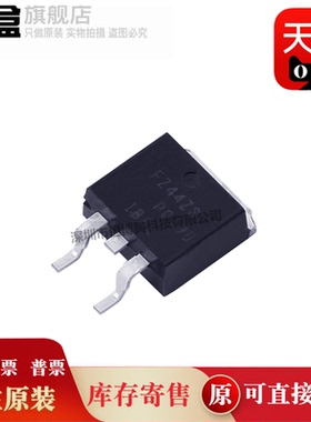 10个 IRFZ34NSTRLPBF/44/46/48/FZ34NS/IRFZ44ZSTRRPBF/TO-263