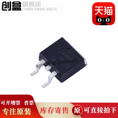 10个 IRFZ34NSTRLPBF/44/46/48/FZ34NS/IRFZ44ZSTRRPBF/TO-263