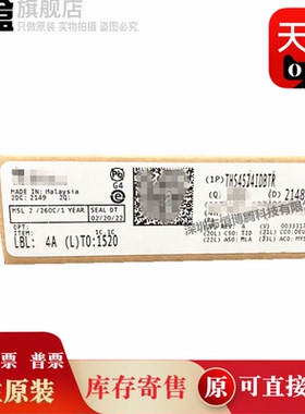 10个 THS4524IDBTR THS4524 TSSOP38 放大器IC芯片  THS4524IDBT