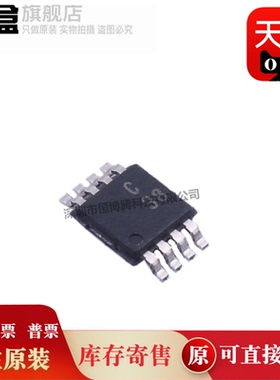 AD7683BRMZ 丝印C38 AD7683BRMZRL7 封装MSOP8串行模数转换器