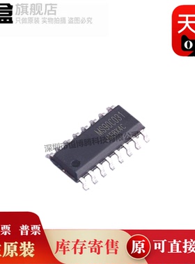 100个 MS90C031/90C/032/104/104C/385B/386B/MSUSB30/MS1100A0