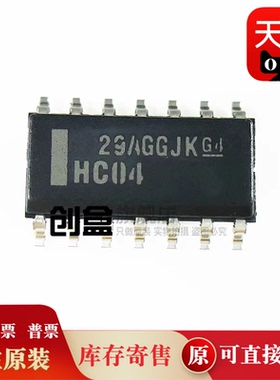 100个 SN74HC00DR/10/08/05/04/06/02/11/HC00 SOP 贴片芯片全新
