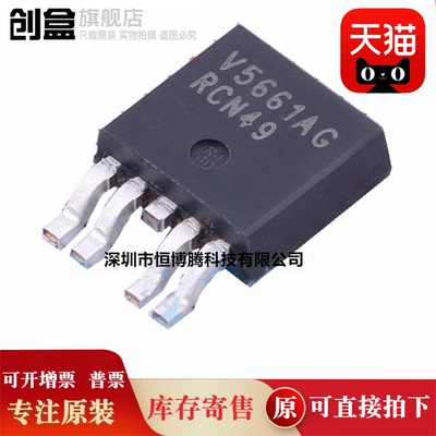 20个全新NCV8182/8184/5661芯片