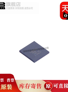 LAN9252I/ML QFN-64 3.3V I2C接口 以太网收发器芯片 IC原装全新