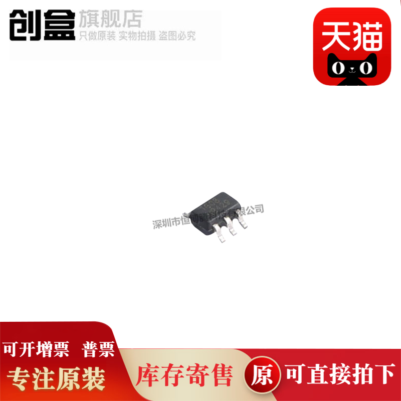 创盒RS1G08XC5-Q1芯片