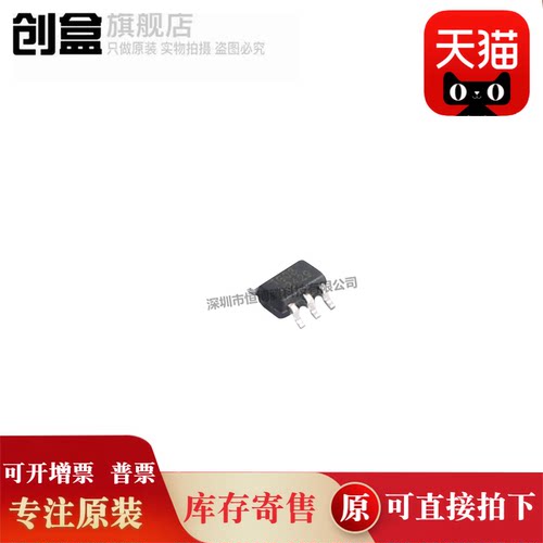 创盒RS1G08XC5-Q1芯片