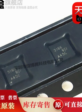 10个 LM5166DRCR/YDRCR/XDRCR/XDRCT/YDRCT/DRCT VSON-10全新原装