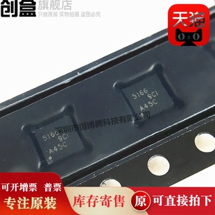 10个 LM5166DRCR/YDRCR/XDRCR/XDRCT/YDRCT/DRCT VSON-10全新原装