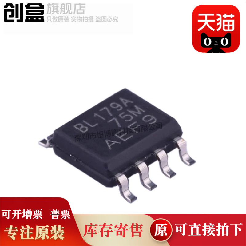 SN65LBC184DR/ADR/182/180/179/176/175/173/SN75LBC184DR/6LB184