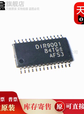 10个 DIR9001 原装  贴片TSSOP-28 音频接收芯片 DIR9001PWR