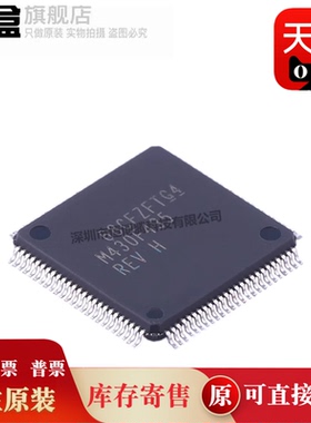 MSP430F449IPZR/447/436/435/6736/6726/6723/6721/5659/M430F449