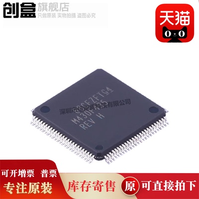 MSP430F449IPZR/447/436/435/6736/6726/6723/6721/5659/M430F449