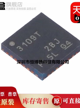 10个全新 6PAIC3109TRHBRQ1 印丝3109T VQFN-32 音频编解码器芯片
