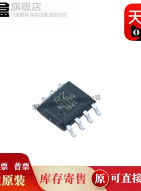 10个 RZ7899 RZ7888 RZ7889 RZ7886 TA6586 RZ7886 SOP8 全新原装