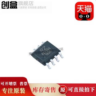 10个 RZ7899 RZ7888 RZ7889 RZ7886 TA6586 RZ7886 SOP8 全新原装