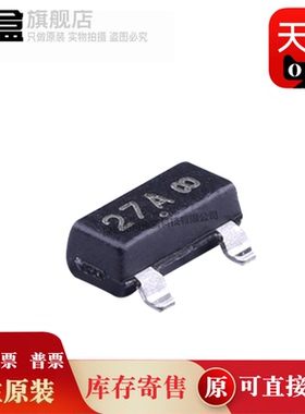 100个 MMBZ27VALT1G 丝印27A 稳压二极管 贴片SOT23 原装全新