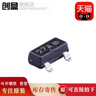 100个 MMBZ27VALT1G 丝印27A 稳压二极管 贴片SOT23 原装全新