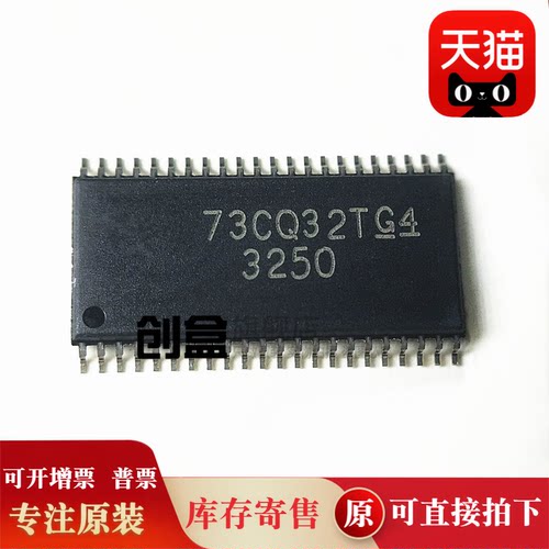 TPA3250D2DDWR音频放大器原装