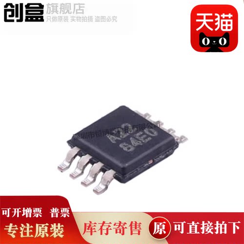 LMP91050MMX/NOPB/8603/8602/7732/7716/7708/7702/7300/2022/MM
