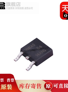 10个 NTD6416ANT4G/6414 6416ANG TO-252 17A/100V 场效应管 全新