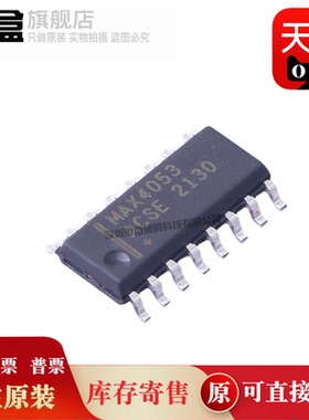 10个 MAX8213ACSE+T/4053/4051/691/232 监控器芯片 全新原装