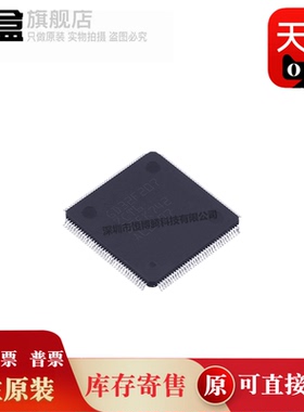 GD32F207ZCT6/32/EPRTRDT6/EPRTVDT6/F303CGT6/F427RKT6 单片机IC