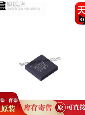 HMC980LP4ETR/909/753/703/700/602/575/506/431/385/H980 全新