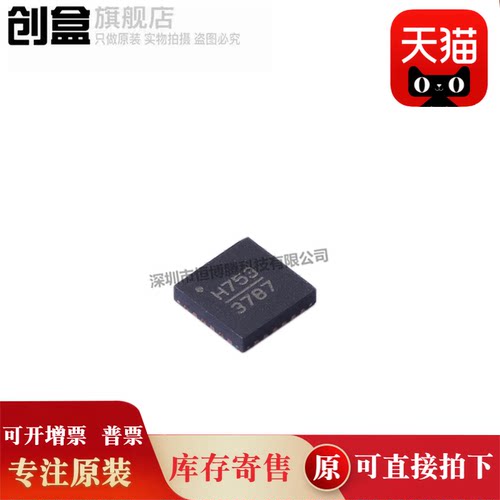 HMC980LP4ETR/909/753/703/700/602/575/506/431/385/H980 全新