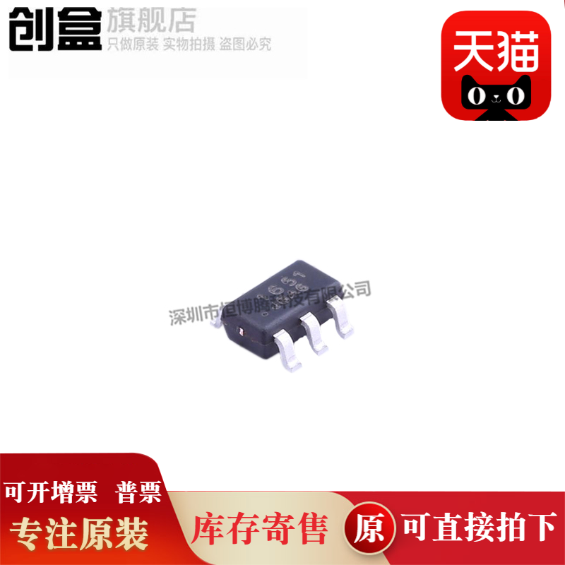 创盒MS1651视频放大器芯片