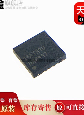 5个 DAC161S997RGHR WQFN-16 原装 数据采集 ADCs/DAC161S997RGHT