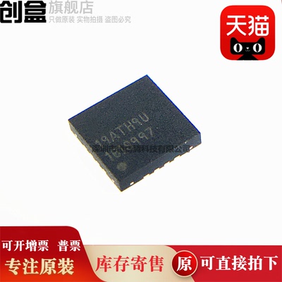 原装数据采集DAC161S997RGHR芯片