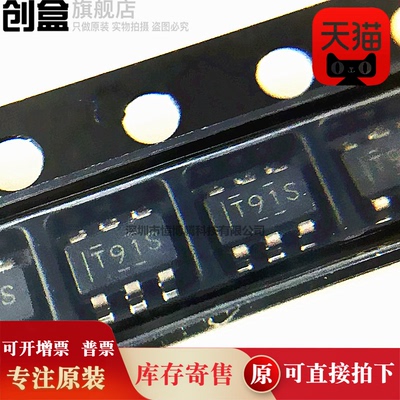 创盒TLV9041SIDBVR芯片